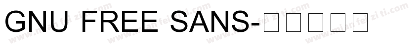 GNU FREE SANS字体转换